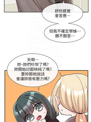 [韩漫] 社团学姐 1-221 END_3989