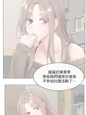 [韩漫] 社团学姐 1-221 END_3992