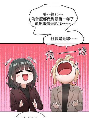 [韩漫] 社团学姐 1-221 END_3994