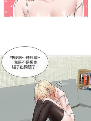 [韩漫] 社团学姐 1-221 END_4018