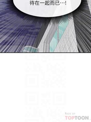 [韩漫] 社团学姐 1-221 END_4022