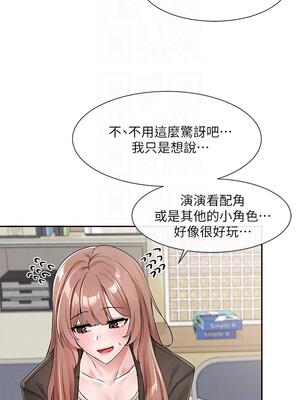 [韩漫] 社团学姐 1-221 END_4034