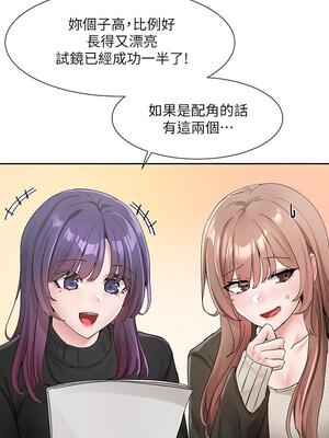 [韩漫] 社团学姐 1-221 END_4035