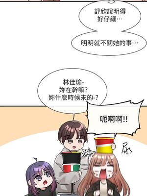 [韩漫] 社团学姐 1-221 END_4036