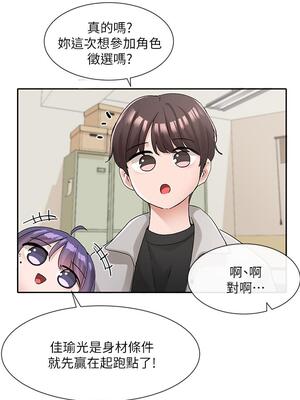 [韩漫] 社团学姐 1-221 END_4037