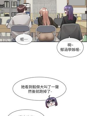 [韩漫] 社团学姐 1-221 END_4040