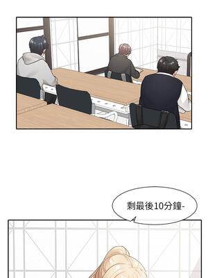 [韩漫] 社团学姐 1-221 END_4041