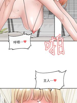 [韩漫] 社团学姐 1-221 END_4052