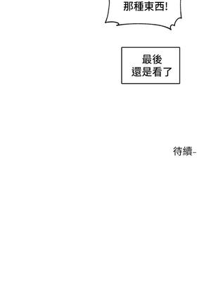 [韩漫] 社团学姐 1-221 END_4057