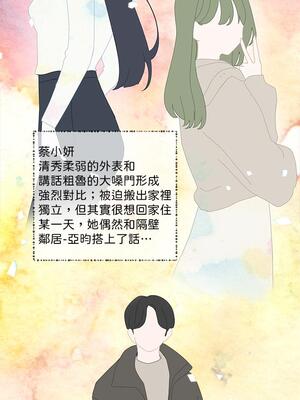 [韩漫] 社团学姐 1-221 END_4095