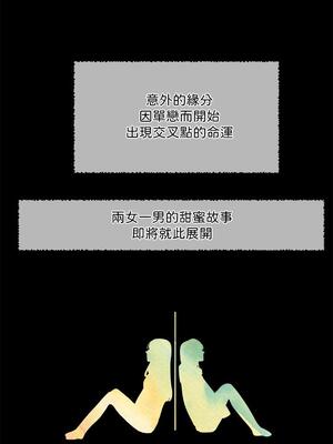 [韩漫] 社团学姐 1-221 END_4096