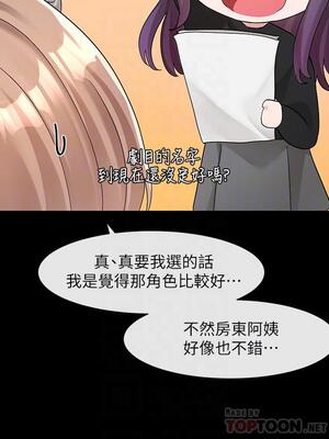 [韩漫] 社团学姐 1-221 END_4097