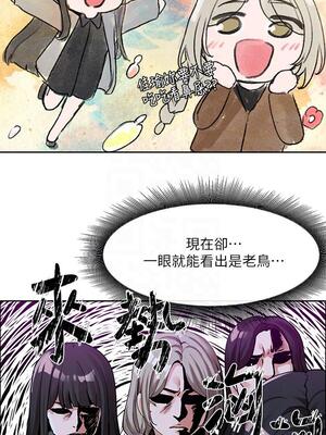 [韩漫] 社团学姐 1-221 END_4101