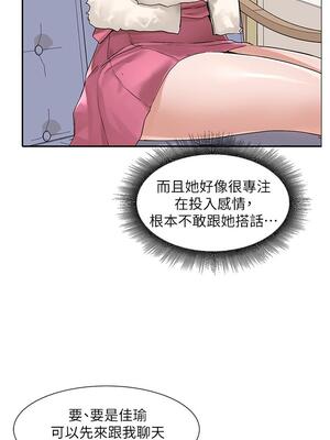 [韩漫] 社团学姐 1-221 END_4102