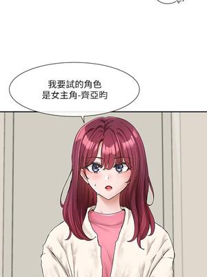 [韩漫] 社团学姐 1-221 END_4106