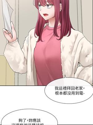 [韩漫] 社团学姐 1-221 END_4108