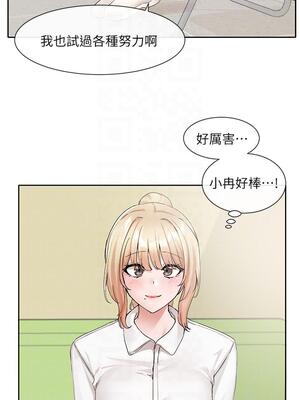 [韩漫] 社团学姐 1-221 END_4109