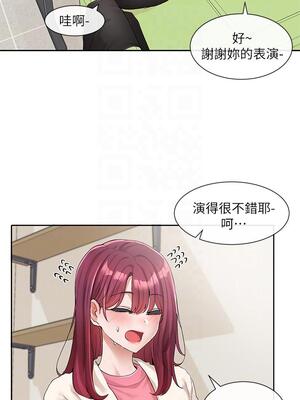 [韩漫] 社团学姐 1-221 END_4111