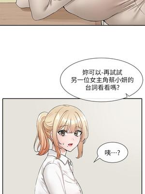 [韩漫] 社团学姐 1-221 END_4112