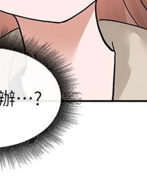 [韩漫] 社团学姐 1-221 END_4116