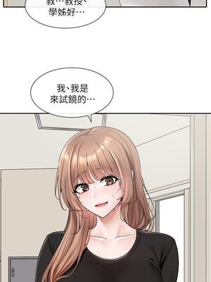 [韩漫] 社团学姐 1-221 END_4121