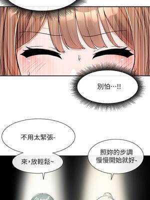 [韩漫] 社团学姐 1-221 END_4123