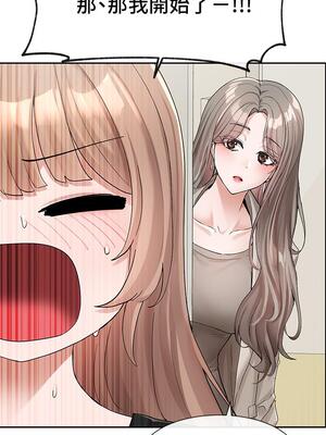 [韩漫] 社团学姐 1-221 END_4124