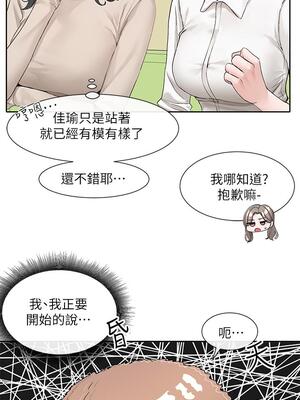 [韩漫] 社团学姐 1-221 END_4126