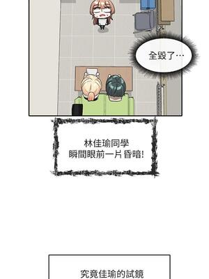 [韩漫] 社团学姐 1-221 END_4127