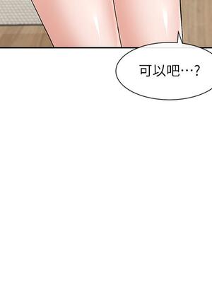 [韩漫] 社团学姐 1-221 END_4139