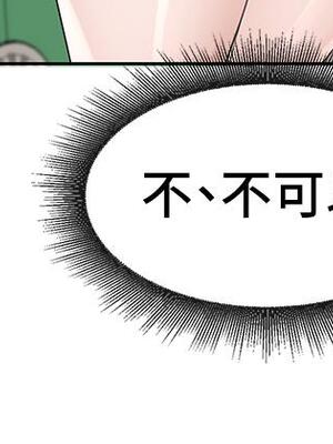 [韩漫] 社团学姐 1-221 END_4156