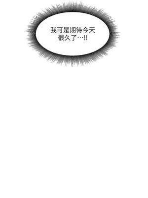 [韩漫] 社团学姐 1-221 END_4158