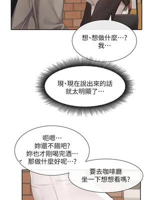 [韩漫] 社团学姐 1-221 END_4166