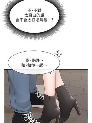 [韩漫] 社团学姐 1-221 END_4167