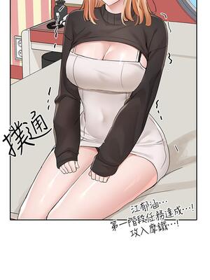 [韩漫] 社团学姐 1-221 END_4173