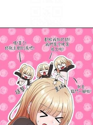 [韩漫] 社团学姐 1-221 END_4187