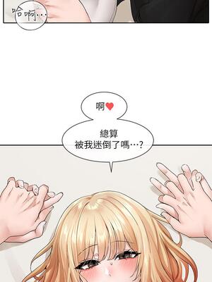 [韩漫] 社团学姐 1-221 END_4196