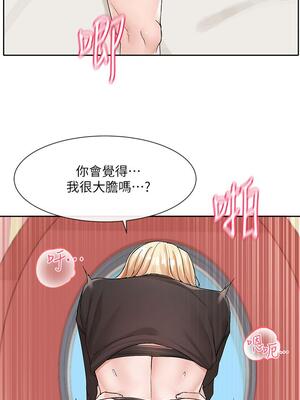 [韩漫] 社团学姐 1-221 END_4202