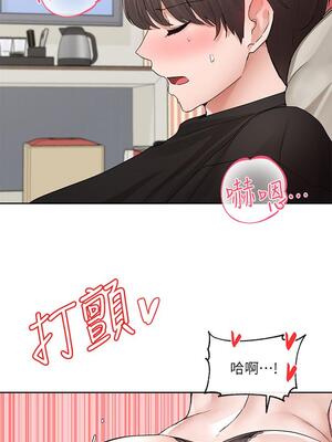 [韩漫] 社团学姐 1-221 END_4206