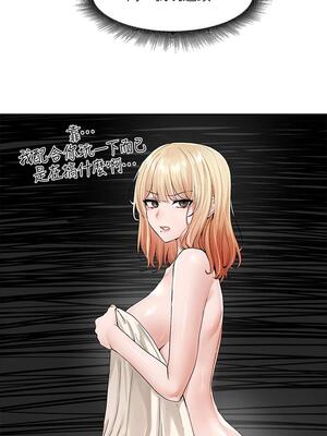 [韩漫] 社团学姐 1-221 END_4243