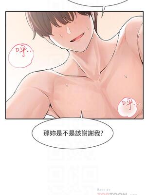 [韩漫] 社团学姐 1-221 END_4257