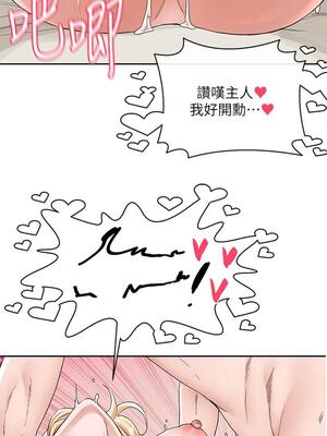 [韩漫] 社团学姐 1-221 END_4258