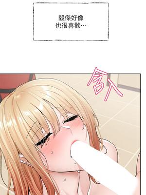 [韩漫] 社团学姐 1-221 END_4267