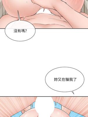 [韩漫] 社团学姐 1-221 END_4271