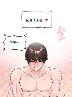 [韩漫] 社团学姐 1-221 END_4274