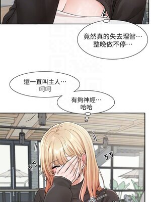 [韩漫] 社团学姐 1-221 END_4284