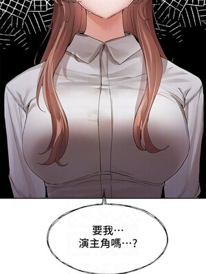 [韩漫] 社团学姐 1-221 END_4290