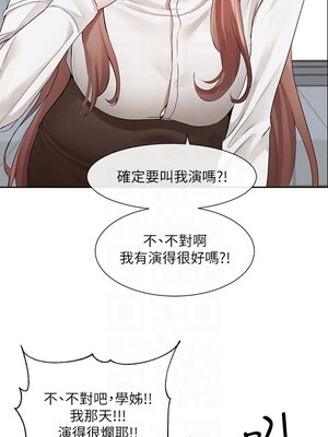 [韩漫] 社团学姐 1-221 END_4292