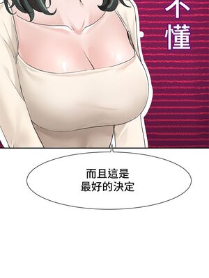 [韩漫] 社团学姐 1-221 END_4295