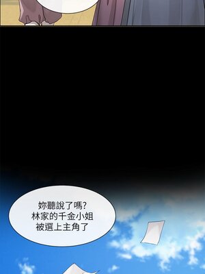 [韩漫] 社团学姐 1-221 END_4297